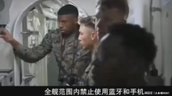 中国电子侦察船来了美舰如临大敌：全体手机静默！