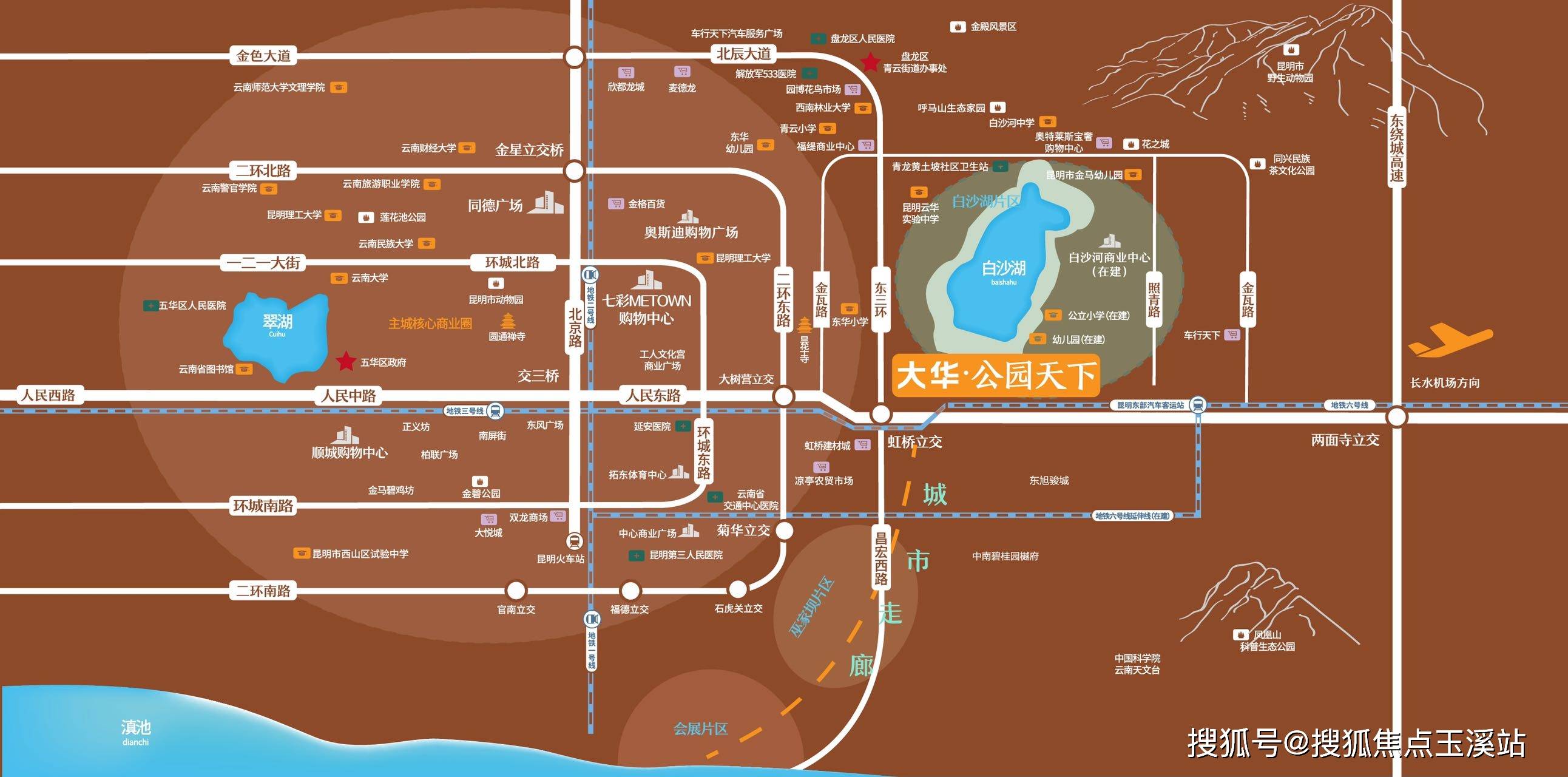 大华公园天下（昆明楼盘）配套醇熟楼盘销控开发商直销电话