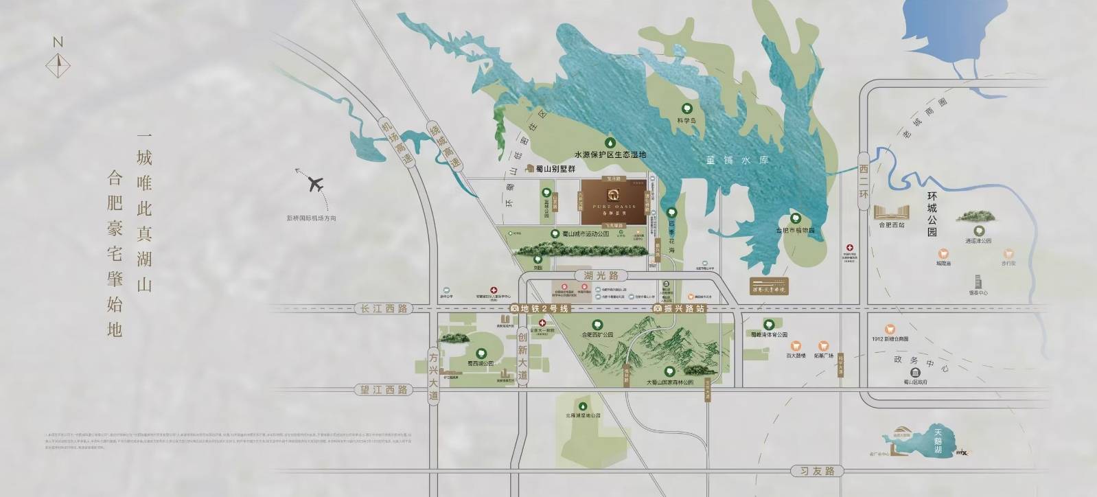 【2026合肥最火热楼盘】招商春和景明（合肥）营销中心-【招商春和景明楼盘】价值